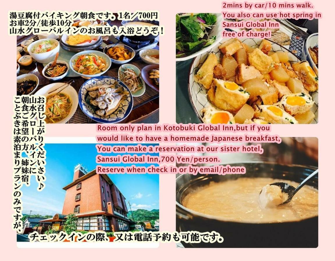โคะโตะบุกิ โกลบอล อินน์ ซางะ ภายนอก รูปภาพ